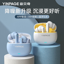 ��ؐ�� 1 �o���{�����C���ʽ���ӽ��볬�L�m�����C�p��y