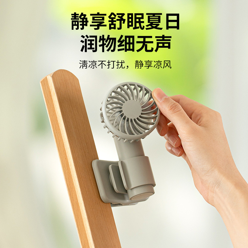 2025ミニUSBクリップファン屋外多機能クリップスタンド両用軽量充電手持ちミニファン|undefined