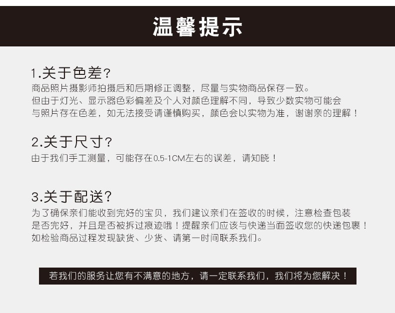 提示