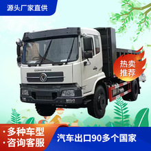 出口单桥天锦自卸车4米5 矿区翻斗车非洲东南亚玉柴245马力翻斗车