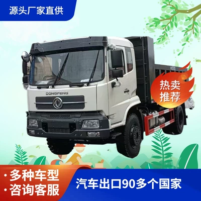 Export Single Bridge Tianjin Dump Truck 4.5m Mine Dump Truck Africa Southeast Asia Yuchai 245 Horsepower Dump Truck (Yük maşınları)