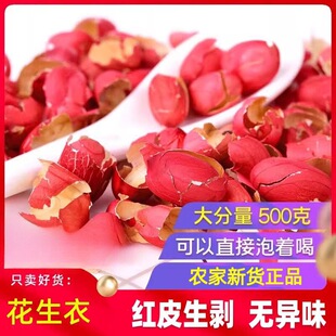 ���x�����¼tƤ500g�����rѪ�t������С��tƤ�����·���t����l