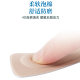 Anti-wear heel stickers 4D thick half-size insole heel shoes heel stickers anti-drop heel non-slip foam sponge shoes