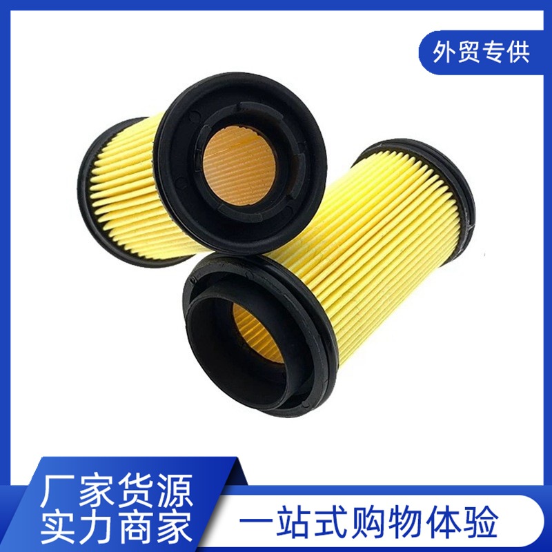 Bosch 1161011-682-0000 Urea Filter Element for Bosch 2.2 Urea Pump (Automobile filter element)