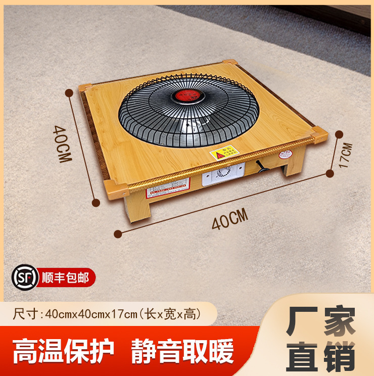 火盆取暖器家用烤火盆电火盆取暖器家用桌下电暖器冬季暖脚神器|undefined
