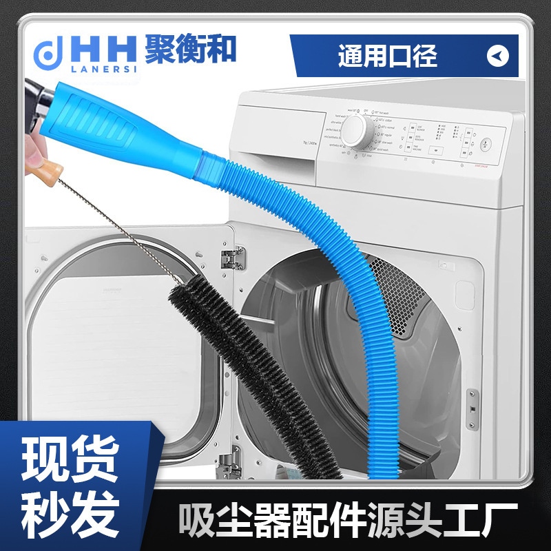 Compatible with Dyson Midea Jieba Vacuum Cleaner Accessories, Dryer Cleaning Hose, Universal Interface Suction Head, Brush Wholesale Compatible with Dyson Midea Jieba Vacuum Cleaner Accessories, Dryer Cleaning Hose, Universal Interface Suction Head, Brush Wholesale