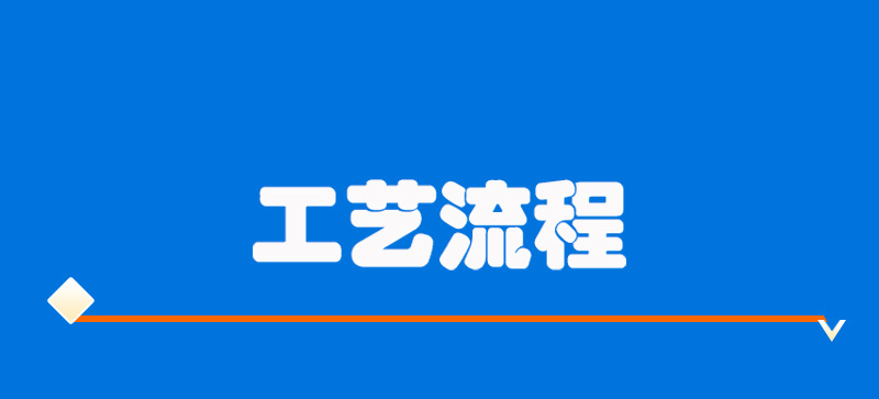 植物提取物-详情页_12