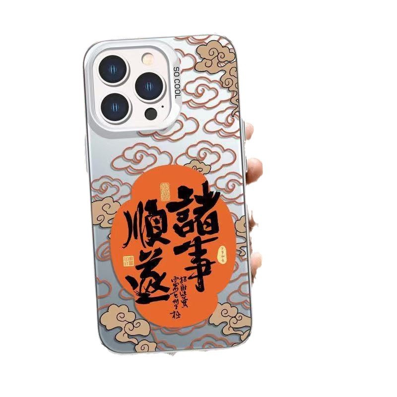 Nuevo Xiangyun para iPhone 16 funda para teléfono móvil Apple 15promax/14 anti-caída 13pro/12 año nuevo 11x