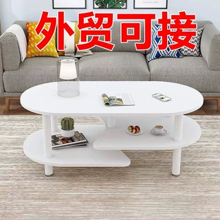 沙发茶几简约现代客厅小桌子卧室北欧小户型客厅阳台长方形茶几桌