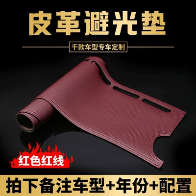Günəş əleyhinə siperlik, leather, for sun protection; available - leather-red-thread-c2