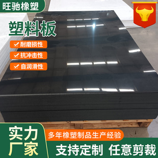 Breeding pond cutting hard board gray PP board punch blanking wear-resistant spacer plate white polypropylene pp plastic plate