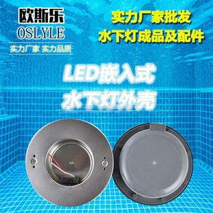 in stock LED outdoor stainless steel swimming pool lights fountain lights underwater buried lights embedded shell shell accessories
