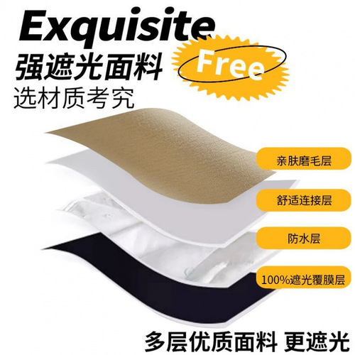 Sunshade curtain fabric self-adhesive without drilling for bedrooms, homes, magic tape sunshade fabric for dormitories, rental rooms, simple curtains