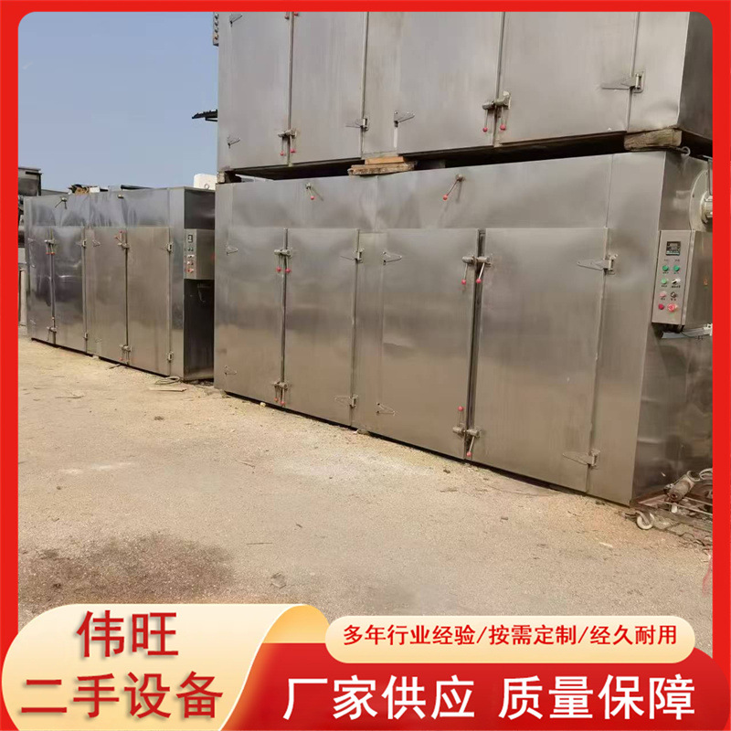 2门4车96盘不锈钢热风循环烘箱 电热蒸汽加热食品制药烘干箱