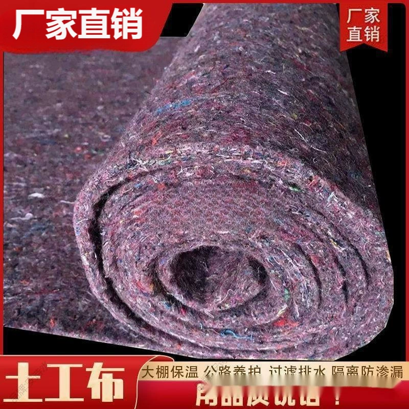 Упаковочные материалы для мебели, одеяла для упаковки диванов, предотвращающие столкновения, защитные одеяла, переезд и транспортировка, геотекстильный войлок, дорожное хозяйство.