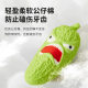 Yite Pet New Product Latex Sound Toy Bitter and Hot Double Jiao Molar Teeth Cleaning Bite Resistant Depressing Artifact Dog Toy