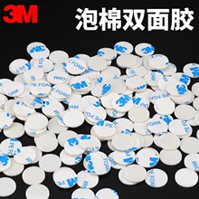 3m1600t�A���p���z��ճ�ԏ����������b��c�c�z���ޟo���z�N1mm��