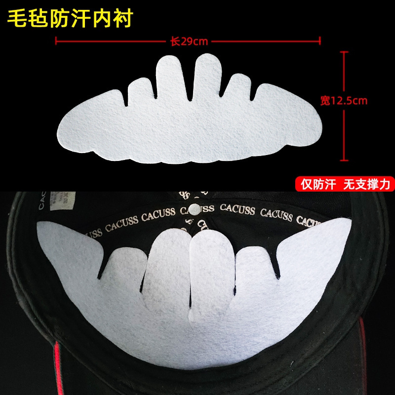 Baseball cap cap felt adult inner support non-woven fabric half lining display inner support cap holder hat packaging cap holder
