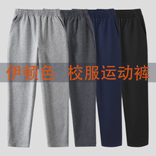 儿童春秋裤子女童直筒藏青色校服裤子男童小学生薄绒运动裤秋加厚