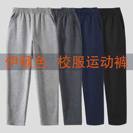 儿童春秋裤子女童直筒藏青色校服裤子男童小学生薄绒运动裤秋加厚