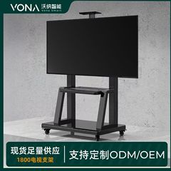 在庫ありの1800種類のテレビモバイルスタンド、教育会議用ディスプレイスタンド、可動式テレビカート