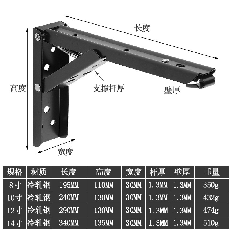 304 de acero inoxidable Billy soporte triángulo estante soporte de almacenamiento de primavera colgante de pared plegable Billy soporte