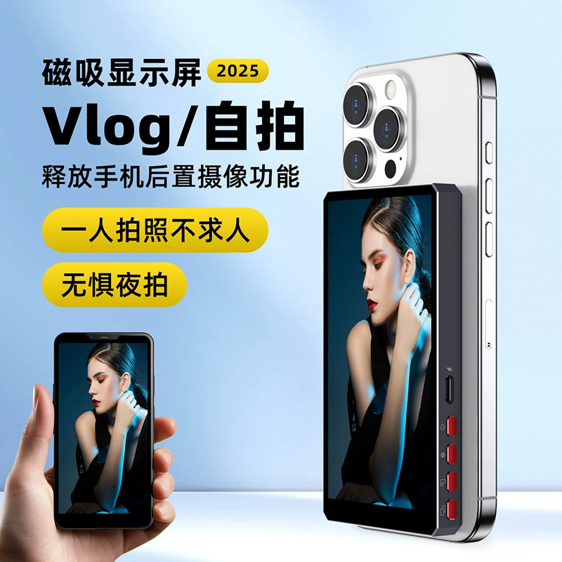Мини-проектор экрана V9, магнитный задний дисплей для селфи, сенсорный, HD