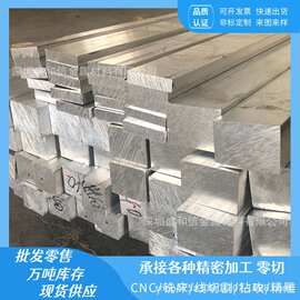厂家6061-T6铝排高硬度铝排合金铝条工厂铝排批发散切氧化效果好