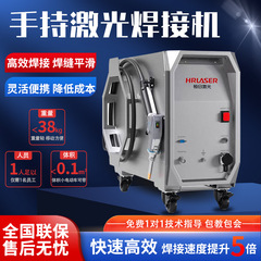Chuangxinhuanri 小型空冷ハンドヘルドレーザー溶接機ポータブルステンレス鋼合金ドアと窓軽量溶接機