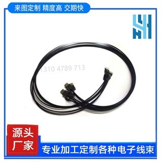 edp屏线4k电视屏 2pin 磁吸端子线 fi-re51p 连接线