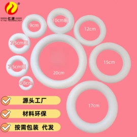 其他泡沫塑料;泡沫球;圣诞装饰品