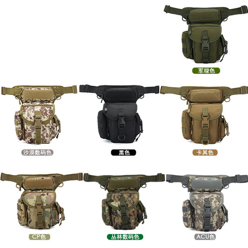 Men's Leg Bag Motorcycle Crossbody Bag Multifunctional Outdoor Tactical Waterproof Mobile Phone Running Sports Waist Bag Wholesale