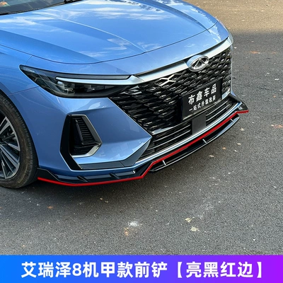 Big Surrounded, Chery Arrizo 8 Front Spoiler - single-pack-chery-arrizo-8-arrizo-8-mecha-double-layer-front-shovel-black-with-red-edge