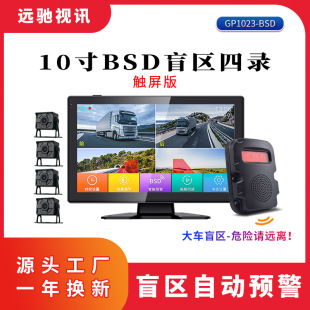 ��؛܇10��360ȫ��ä�^�O��BSD/BSM���ӛ䛃x�����|�������xҹҕ