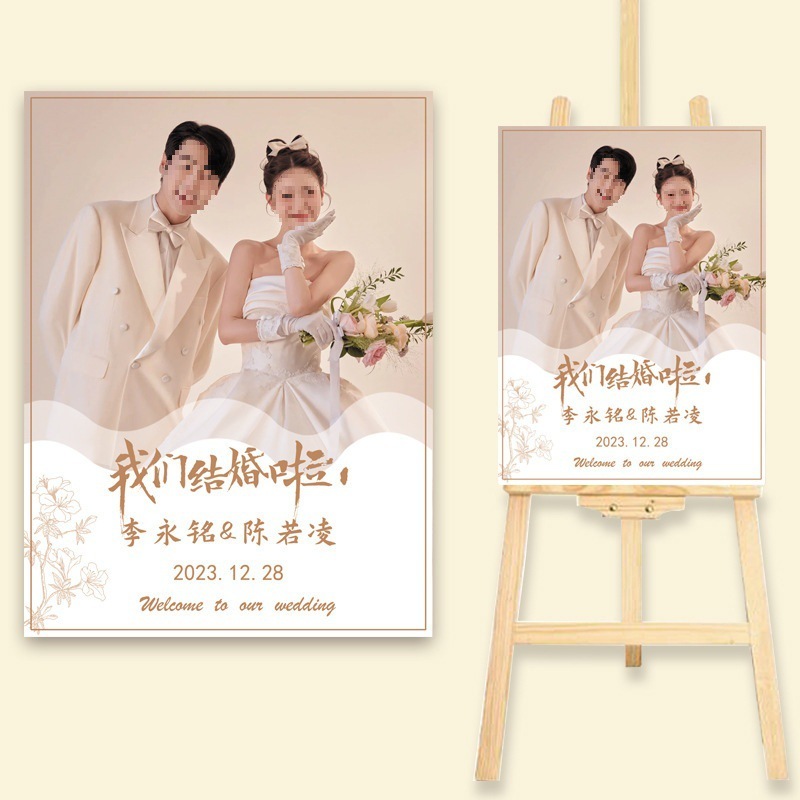 結婚式のウェルカムカード写真結婚式のウェルカムポスターディスプレイスタンド婚約ドアウェディングスタンド卸売|undefined