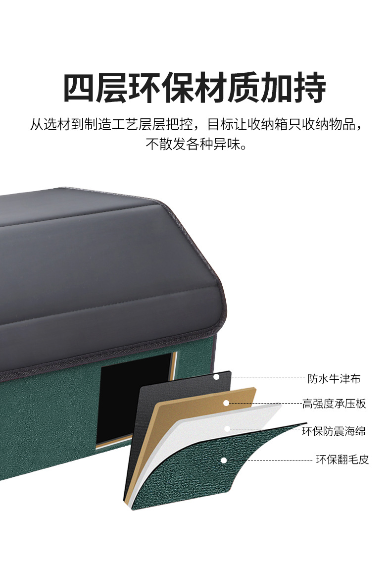 Suitable for Haval H6 Trunk Storage Box H5H9 Raptor Second Generation Big Dog Car Storage Box Interior Storage Box