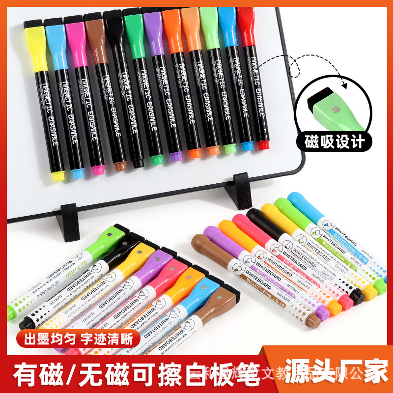 厂家定制液体粉笔无尘粉笔适用广告玻璃LED黑板白板可擦灯板笔