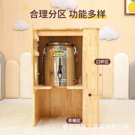幼儿园实木口杯架保温桶水杯柜一体拆装木质茶桶架樟子松茶水柜