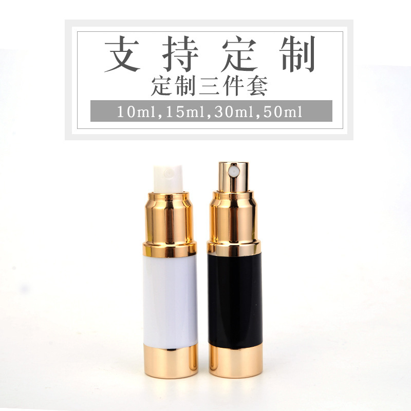 厂家供应 10ml,15ml,30ml,50ml 便携铝制香水分装瓶 塑料喷雾瓶