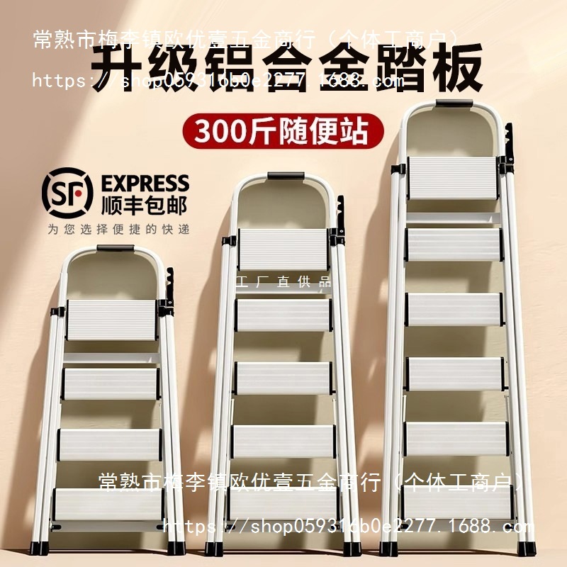 德国梯子家用折叠伸缩加厚铝合金人字便捷家用梯子折叠多功能