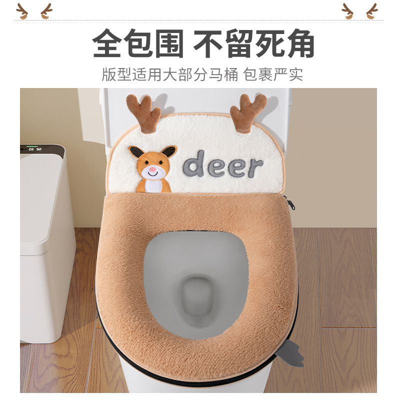 带靠背马桶坐垫冬季款U型拉链特马桶套坐便套家用四季通用圈|undefined