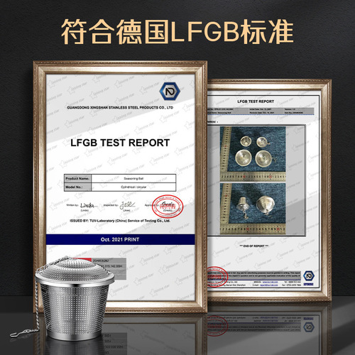 Y304 stainless steel supplies seasoning jar tea filter tea ball household brine ball seasoning ball tea maker on behalf of