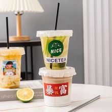 奶茶杯子一次性商用网红杯风口径咖啡杯店专用胖胖杯高透冷饮杯