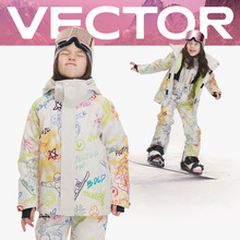 VECTOR儿童滑雪服套装冬季男女童加厚防寒防水保暖滑雪服滑雪裤