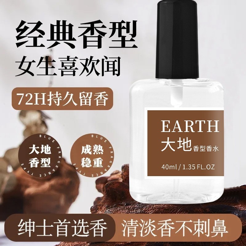 Yaping Perfume High-End Blue Earth Oud Agarwood Chutti Perfumer Long-Lasting Fragrance Mature Charm Wholesale