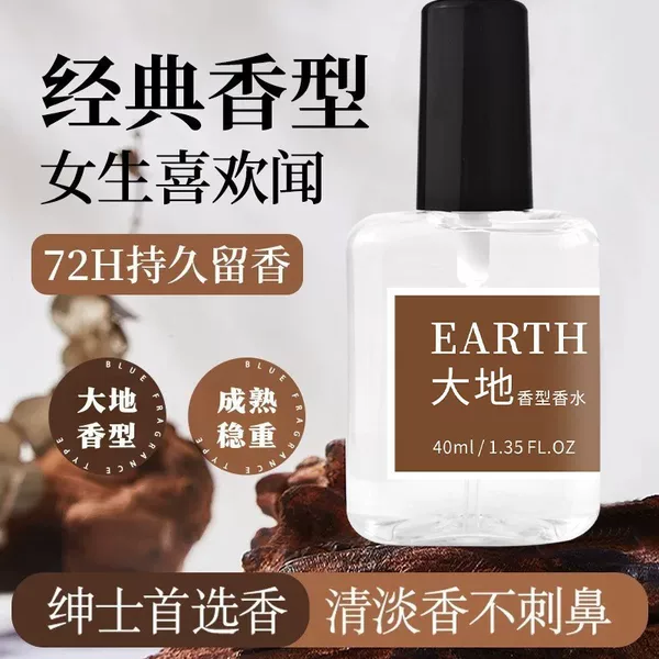 Yaping Perfume High-End Blue Earth Oud Agarwood Chutti Perfumer Long-Lasting Fragrance Mature Charm Wholesale