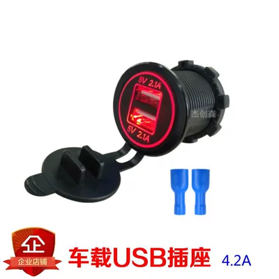 socket car charger socket other: Siqaret yandırıcısı - default-item-dark-gray-42a-red-light