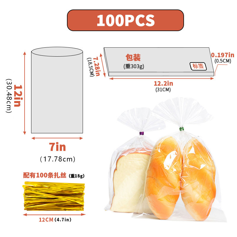 跨境透明opp玻璃纸袋糖果零食面包自粘袋子节日塑料自封口包装袋|undefined