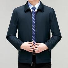 国际大牌桑蚕丝夹克男中老年高档高端男士外套春秋款新款爆款2024