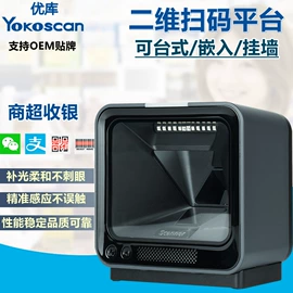 条码扫描枪;热敏打印机;考勤机